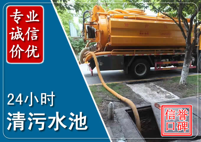 上虞化粪池清掏时人工与自动化哪个更好?清掏时有哪些要求?